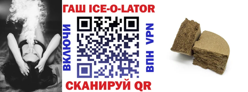 Кодеин Коммунар