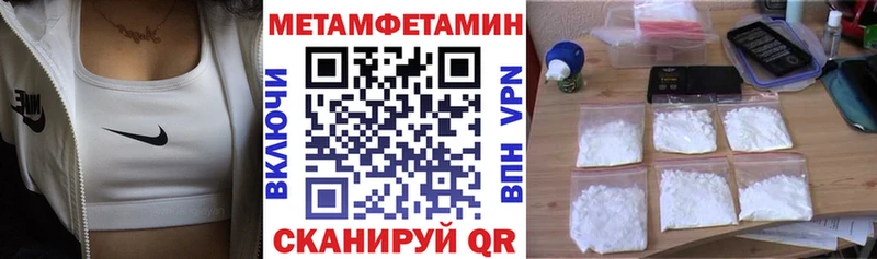 Amphetamine Premium  Коммунар 