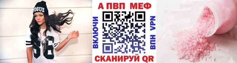 купить наркотик  Коммунар  A PVP Crystall 