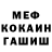 Метадон VHQ Eric Swain