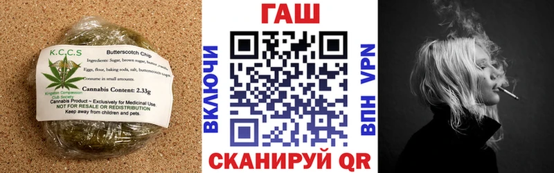 Canna-Cookies марихуана  купить закладку  MEGA ТОР  Коммунар 