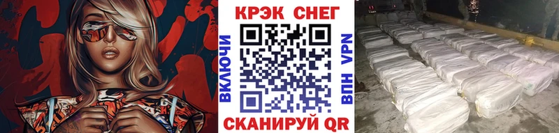 Cocaine FishScale Коммунар