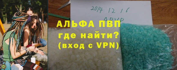 экстази Рославль