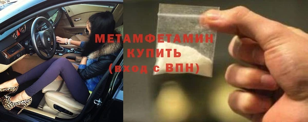сатива Богородск