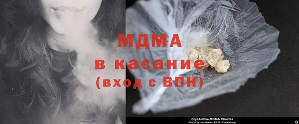 MESCALINE Богородицк