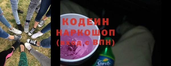 сатива Богородск