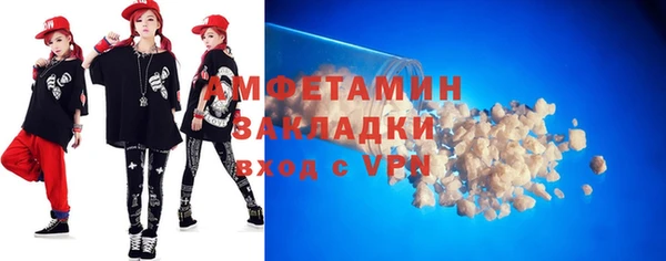 MESCALINE Богородицк