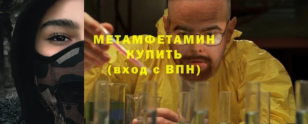 мефедрон Пролетарск