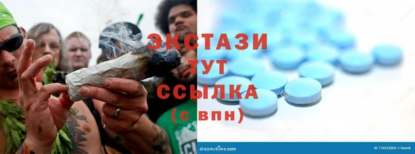 MESCALINE Богородицк