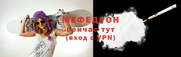 мдма Протвино