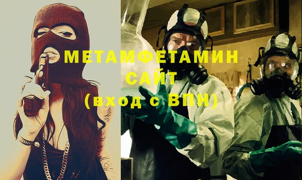 MESCALINE Богородицк