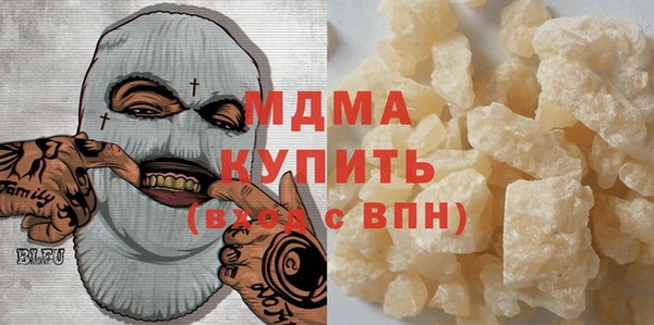 MESCALINE Богородицк