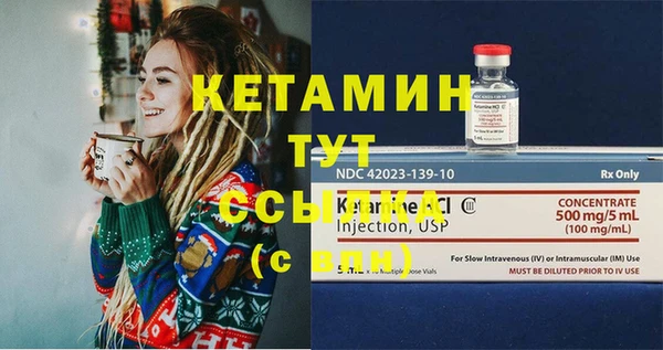 MESCALINE Богородицк