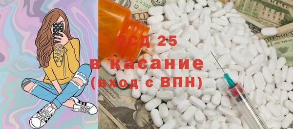 сатива Богородск