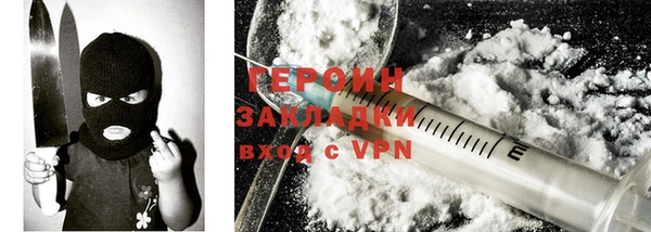сатива Богородск