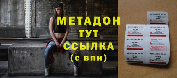 MESCALINE Богородицк