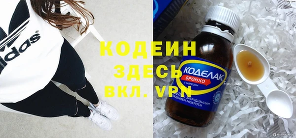 MESCALINE Богородицк