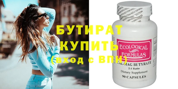 MESCALINE Богородицк