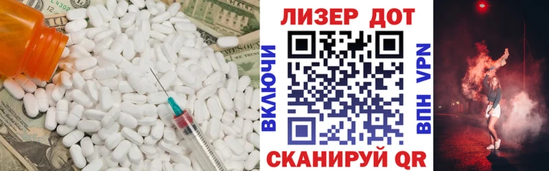 ЛСД экстази кислота мориарти официальный сайт Коммунар закладка