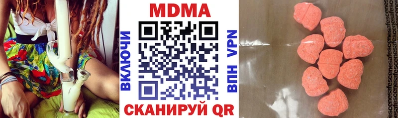 продажа наркотиков  Коммунар  OMG ссылки  MDMA crystal 