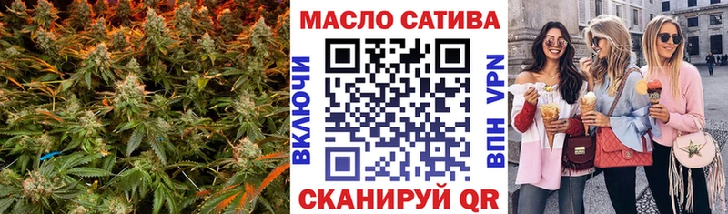 наркошоп  Коммунар  Дистиллят ТГК Wax 